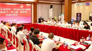 赣州经开区2023年三季度政企圆桌会在<a href='http://omt2.e-anjian.com'>博彩九州平台</a>顺利召开